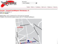 �������� - �������� �����-��������� : ������������ � ���������� ���������